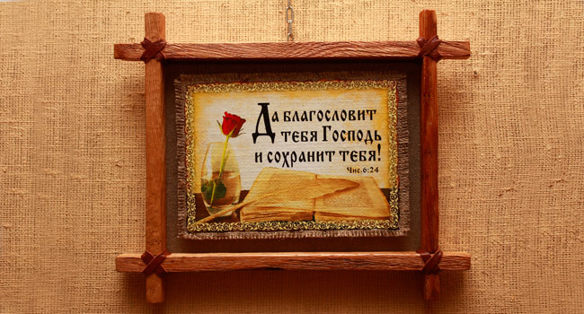 Христианские сувениры и подарки 1